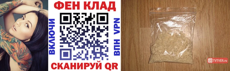 kraken маркетплейс  Благодарный  АМФ Premium  купить закладку 