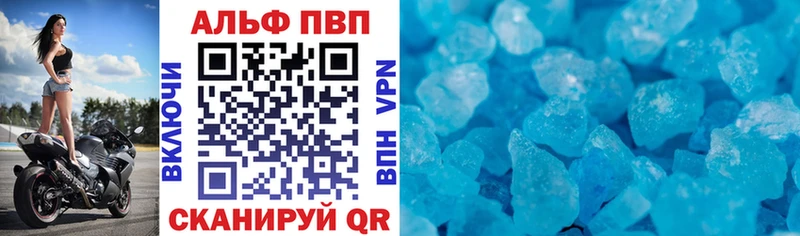 Alfa_PVP СК  Благодарный 