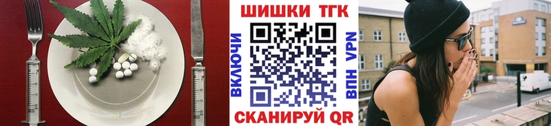 Печенье с ТГК конопля  Благодарный 