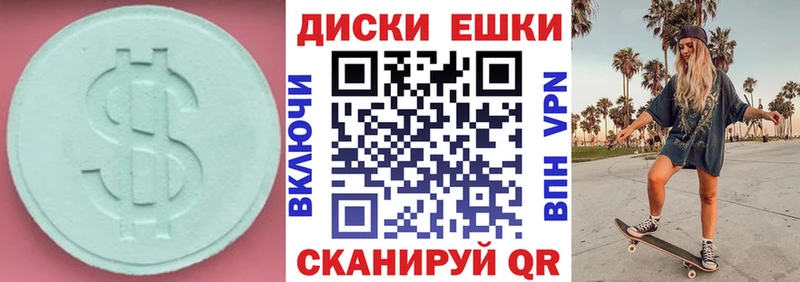 Экстази Punisher где найти наркотики Благодарный