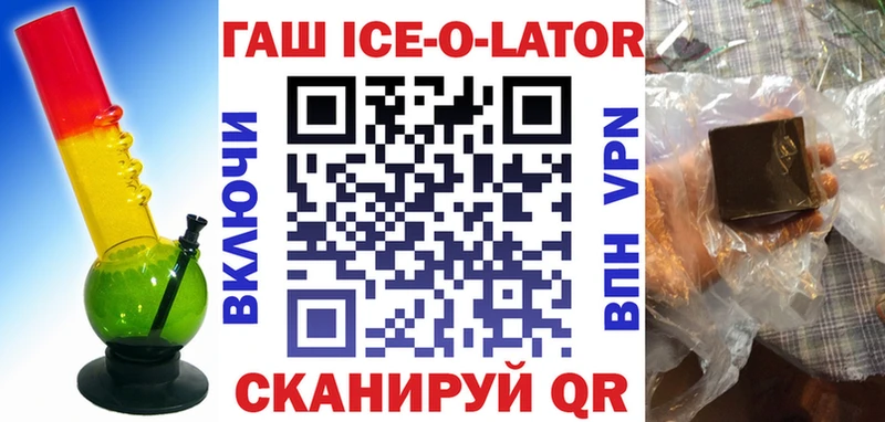 как найти   Благодарный  ГАШ VHQ 