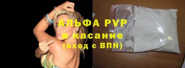 альфа пвп Алексеевка