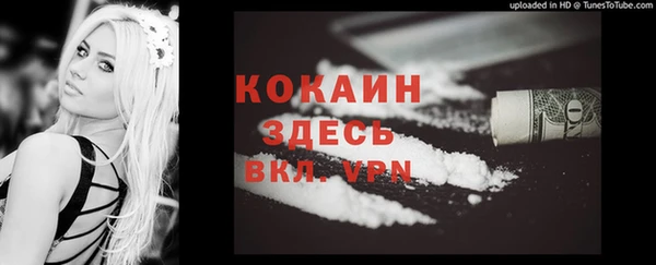 кокаин колумбия Алзамай