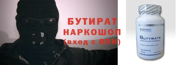 гидра Алексин
