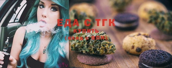 мефедрон Абдулино