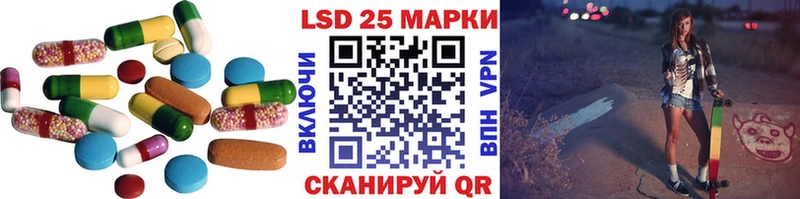 закладки  Благодарный  мега зеркало  LSD-25 экстази ecstasy 