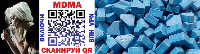 MDMA Molly где можно купить ОМГ ОМГ ТОР Благодарный