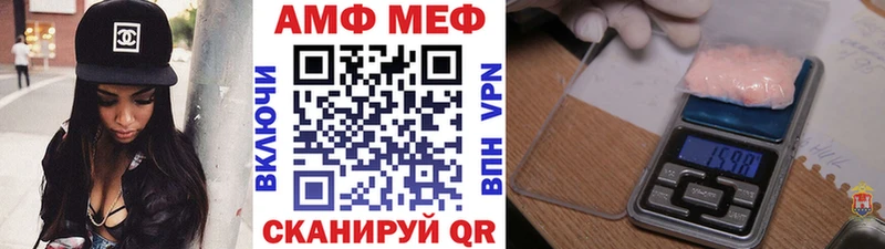 маркетплейс формула Благодарный Первитин винт как найти