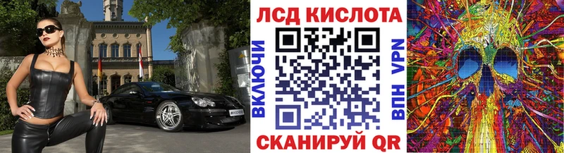 Марки 25I-NBOMe 1,5мг  Благодарный 
