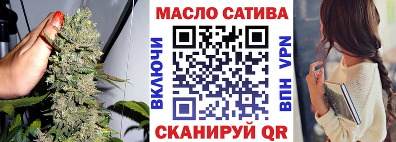 ОМГ ОМГ ONION  Благодарный  Дистиллят ТГК вейп  наркошоп 